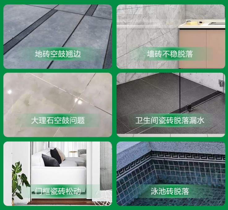 容县瓷砖空鼓维修公司分享下旧房翻新时，原瓷砖基层处理不到位可能会导致的问题